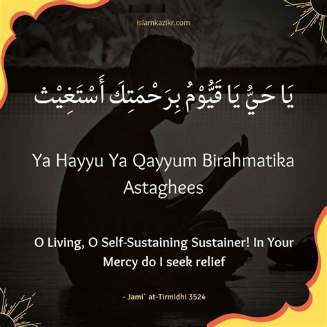 Ya Hayyu Ya Qayyum Full Dua in English – Meaning .